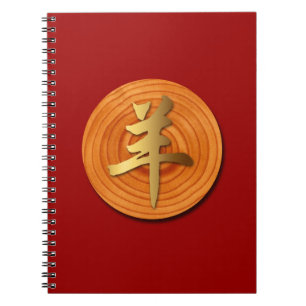 Zodiac SpiralNotebook Notizblock