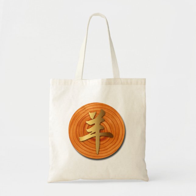 Zodiac Tote Beutel Tragetasche (Vorne)