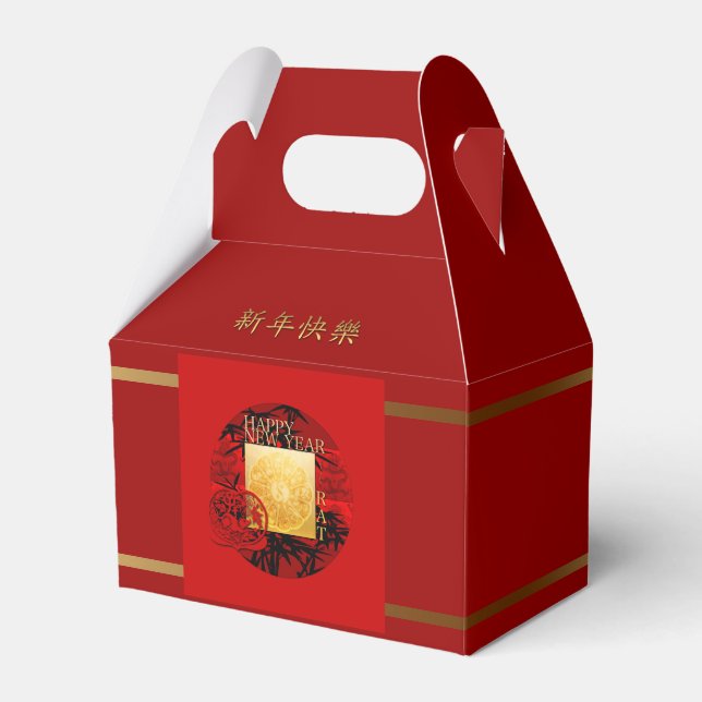 Zodiac Yin Yang Bamboo Chinesischer Rat Jahr 2020  Geschenkschachtel (Vorderseite)