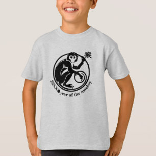 Zolljahr  Chinesisches Jahr der Affen - T - Shirt