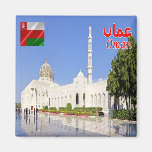 zOM008 Große Moschee SULTAN QABOOS, Oman, Kühlschr Magnet
