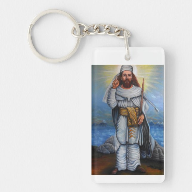Zoroastrian-Schlüsselanhänger Schlüsselanhänger (Vorderseite)