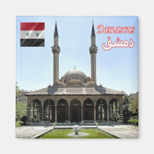 zSY008 TEKKIYE MOSQUE in DAMASCUS, Syrien, Kühlsch Magnet