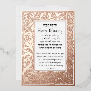 Zuhause Blessing Hebrew and English Plaque Card Folien Feiertagskarte