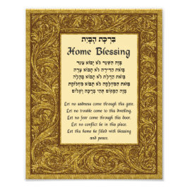 Zuhause Blessing Hebrew Englisch Vintag Florentine Fotodruck