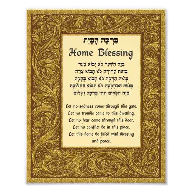 Zuhause Blessing Hebrew Englisch Vintag Florentine Fotodruck (Vorne)