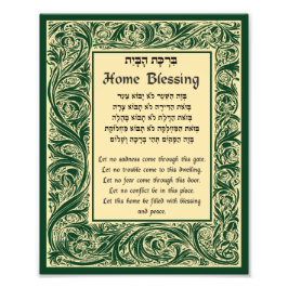 Zuhause Blessing Hebrew Englisch Vintag Florentine Fotodruck