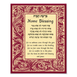 Zuhause Blessing Hebrew Englisch Vintag Florentine Fotodruck