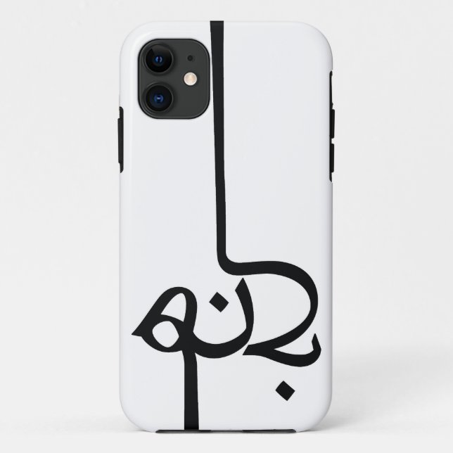 Zuhause - Iphone 5 dünn Case-Mate iPhone Hülle (Rückseite)
