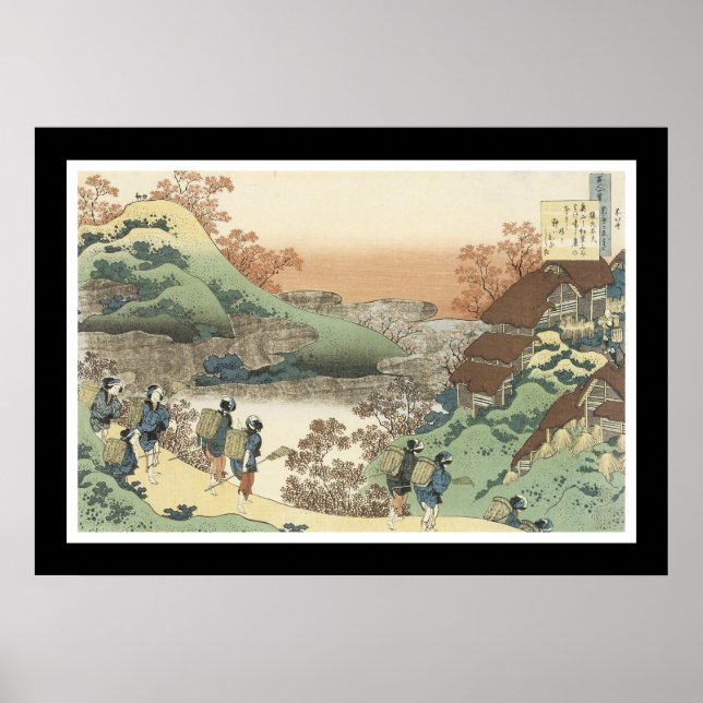 Zuhause (schwarz) poster (Vorne)