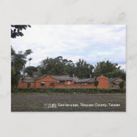 Zuhause/Traditionelle chinesische Wohnarchitektur