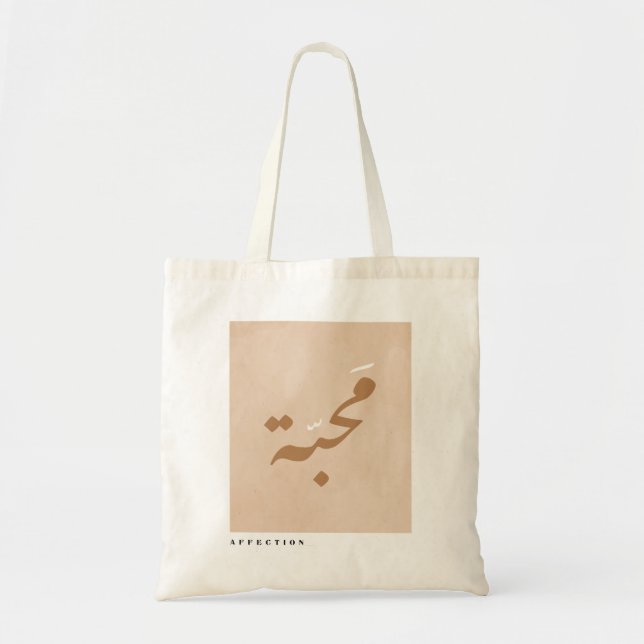 Zuneigung in Arabischer Kalligrafie Minimalistisch Tragetasche (Vorne)