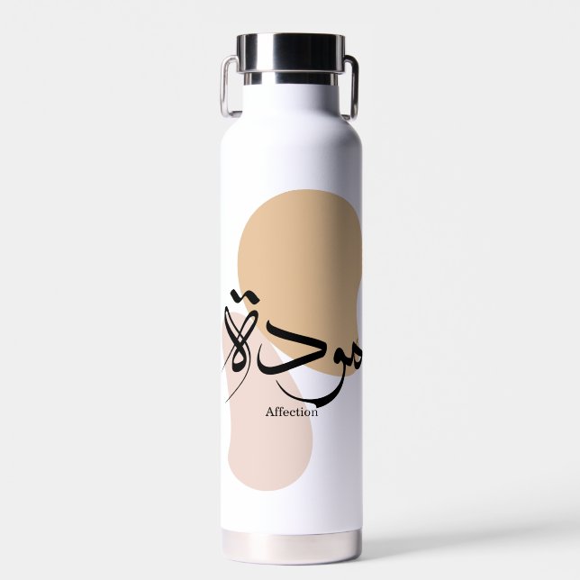 Zuneigung in der modernen arabischen Kalligraphie Trinkflasche (Vorne)