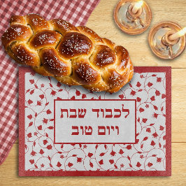 Zur Ehrung von Shabbat und Holidays Challah Board Schneidebrett