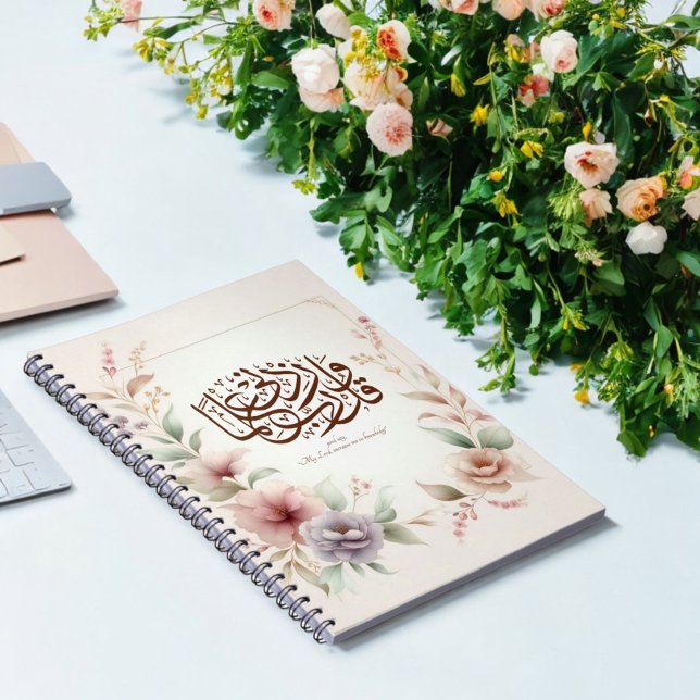 Zurück zur Schule Floral Koran Motivierend islamis Notizblock (Von Creator hochgeladen)