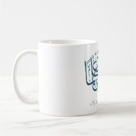 Zurück zur Schule Moderne Minimal Motivierend isla Kaffeetasse