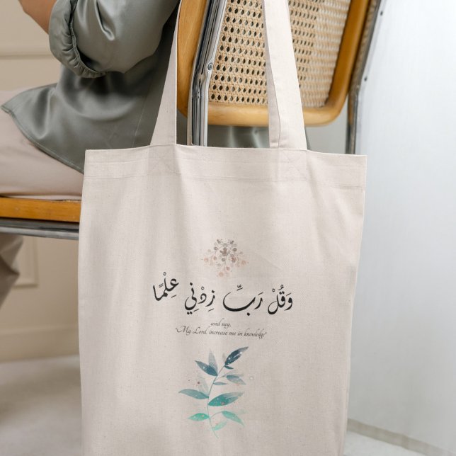 Zurück zur Schule Moderne Minimal Motivierend isla Tragetasche (Back to School Modern Minimal Motivational Islamic Tote Bag)