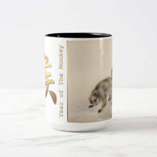 Zwei Affen Japanisch malen Chinesisch Neujahr Zweifarbige Tasse