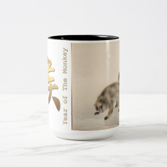 Zwei Affen Japanisch malen Chinesisch Neujahr Zweifarbige Tasse (Mittel)
