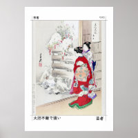 Zwei Geisha Women | Japanische Leinwand für klassi