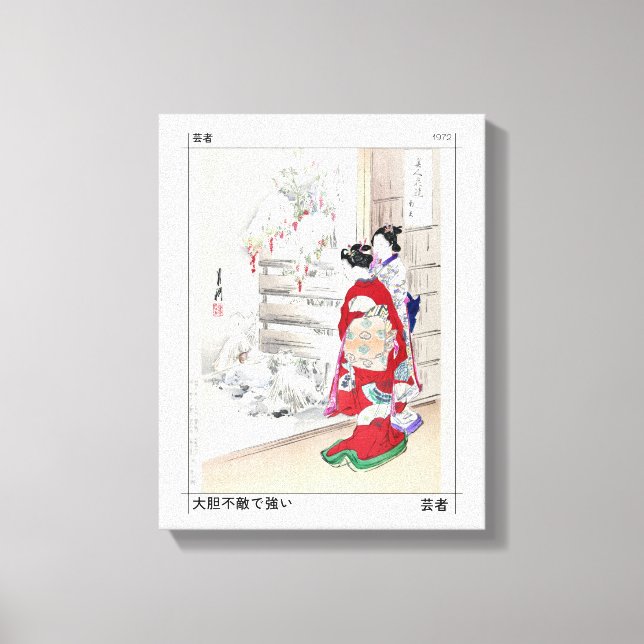 Zwei Geisha Women | Klassische japanische Kunst Leinwanddruck (Vorderseite)