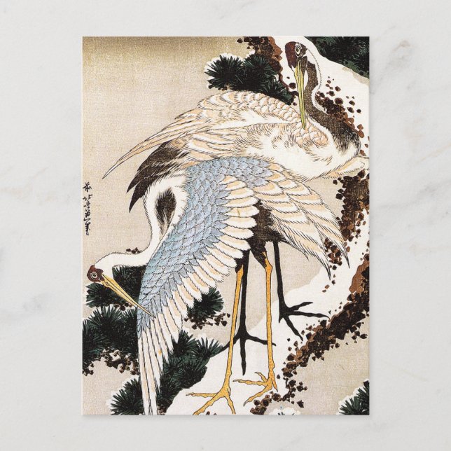 Zwei Krane auf schneebedeckten Kiefern, Hiroshige Postkarte (Vorderseite)