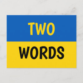 Zwei Worte unterstützen die Ukraine Postkarte