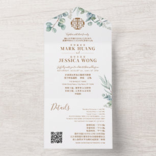 Zweisprachig Chinesisch Eukalyptus Traditionell All In One Einladung
