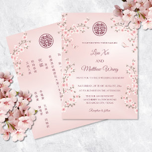 ZWEISPRACHIG   Rosa Kirschblüten Chinesische Hochz Einladung