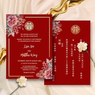 Zweisprachige Aquarell-Rosen Chinesische Hochzeit Folieneinladung