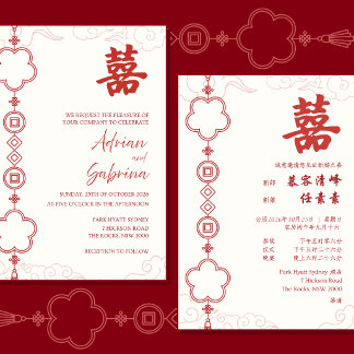 Zweisprachige chinesische Hochzeitseinladung rote Einladung
