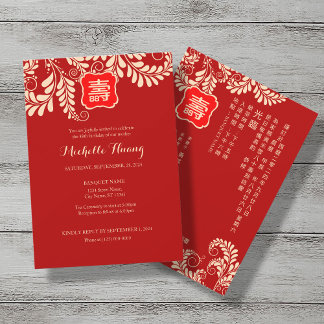 Zweisprachige chinesische Langlebigkeit Geburtstag Einladung