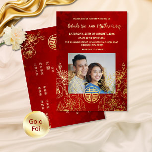 ZWEISPRACHIGE Foto Rot Gold Chinesische Hochzeit Folieneinladung