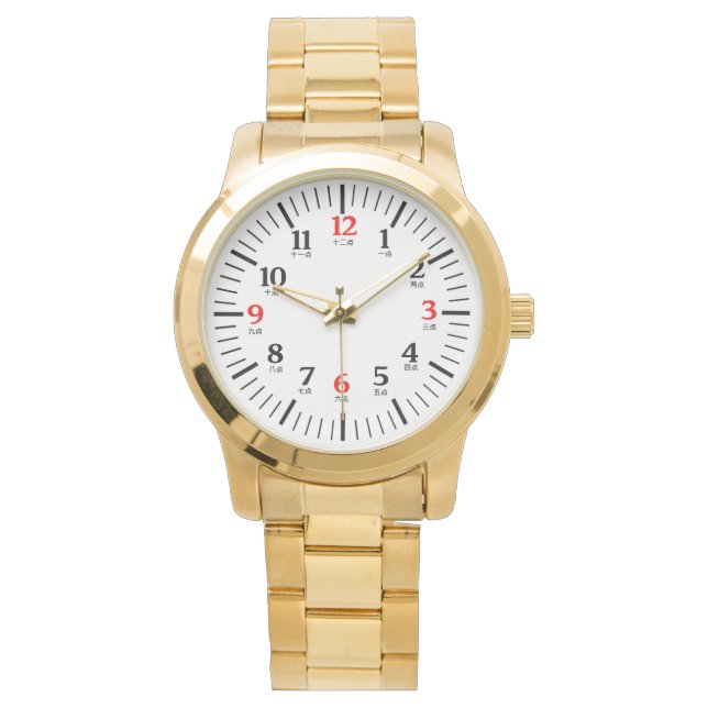 Zweisprachiges Englisch/Chinesisch - Numerische Ze Armbanduhr (Vorderseite)