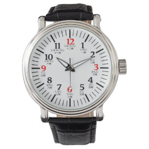 Zweisprachiges japanisches Kanji Numerals Gift Armbanduhr