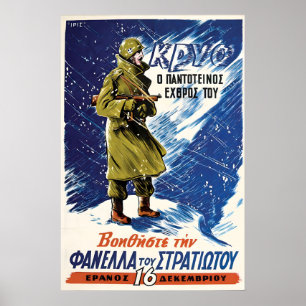 Zweiter Weltkrieg Griechisches Propagandaplakat Di Poster