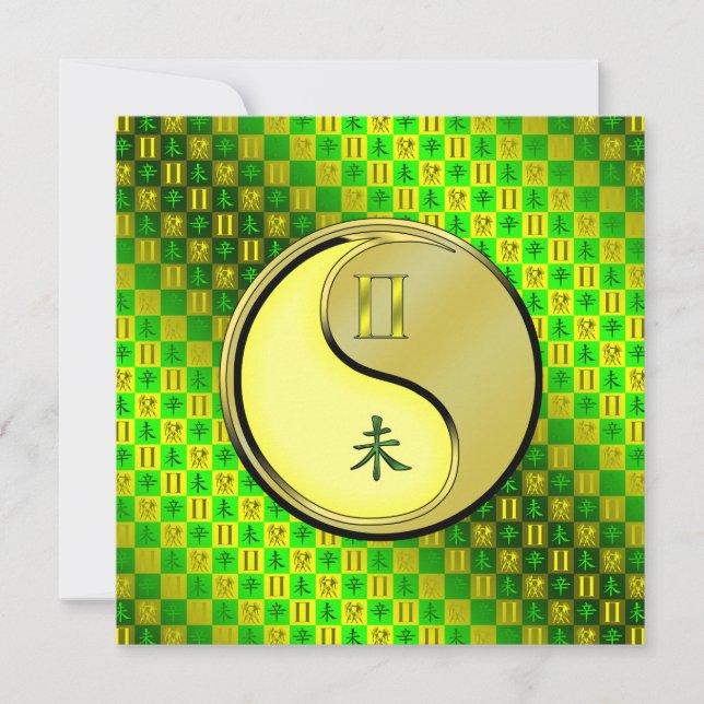 Zwergziege Karte (Vorderseite)