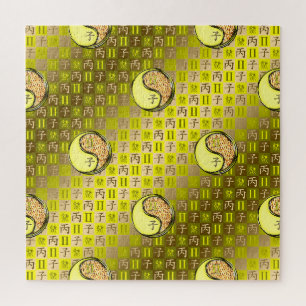 Zwillinge & Feuer-Ratte