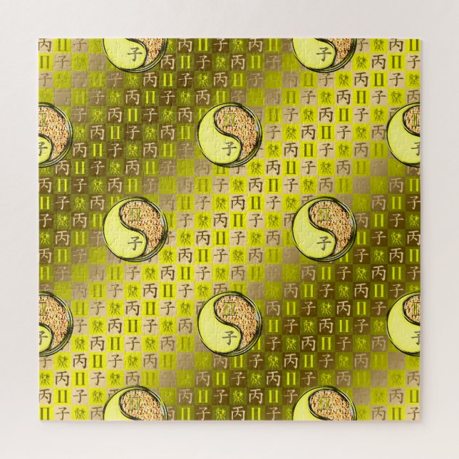 Zwillinge & Feuer-Ratte (Vertikal)