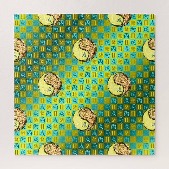 Zwillinge & Feuerhund (Vertikal)