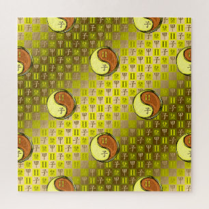 Zwillinge & Holzratte