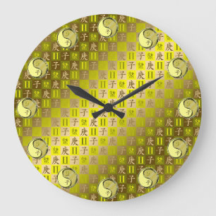 Zwillinge & Metallratte Große Wanduhr