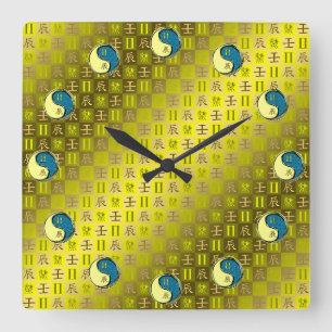 Zwillinge & Wasser-Drache Quadratische Wanduhr