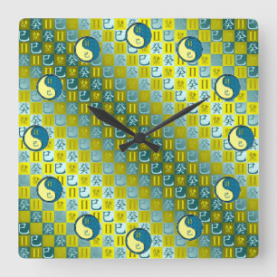 Zwillinge & Wasserschlange Quadratische Wanduhr