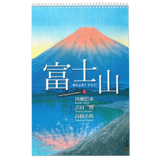 Zwölf Ansichten des Mt. Fuji in der japanischen Ho Kalender