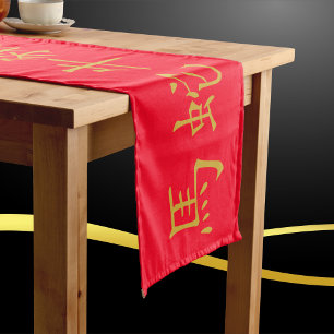 Zwölf chinesische Sternzeichen in Gold auf Rot   Großer Tischläufer