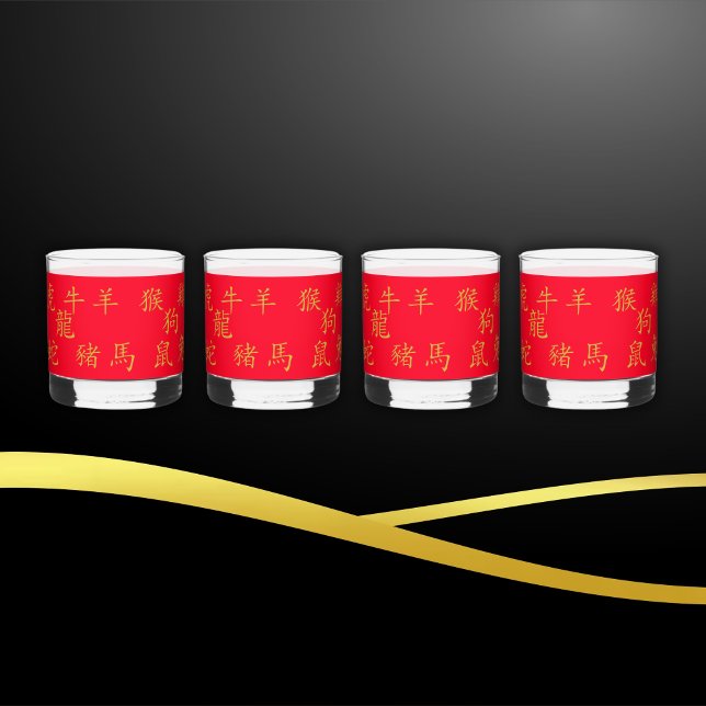 Zwölf chinesische Sternzeichen in Gold auf Rot | Whiskyglas (Von Creator hochgeladen)