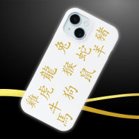 Zwölf chinesische Zodiakzeichen in Gold auf Weiß |