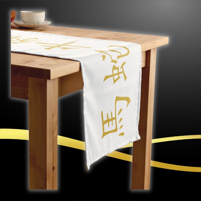 Zwölf chinesische Zodiakzeichen in Gold auf Weiß | Großer Tischläufer (Von Creator hochgeladen)