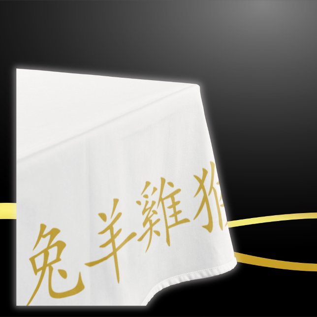 Zwölf chinesische Zodiakzeichen in Gold auf Weiß | Tischdecke (Von Creator hochgeladen)